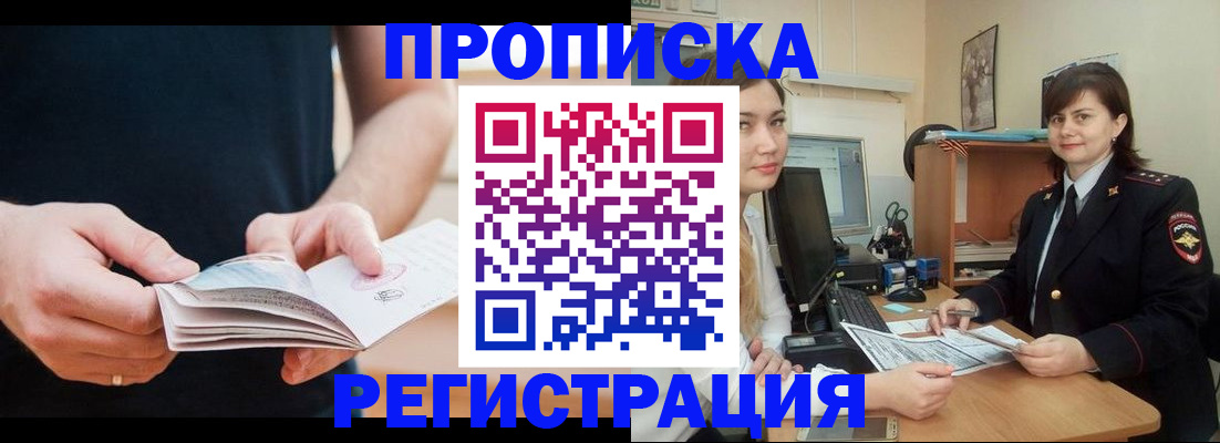 регистрация для школы в Лагани